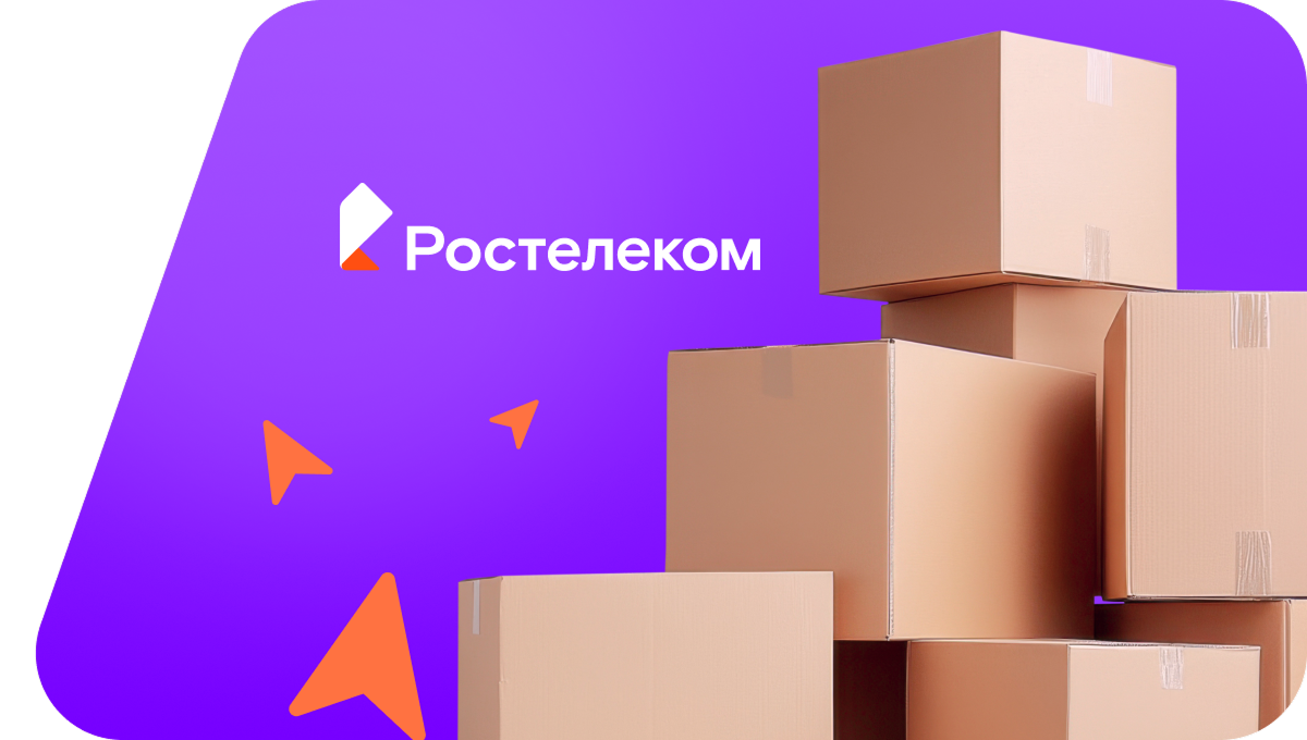 Переезд в новую квартирув Газопроводе (Москва)